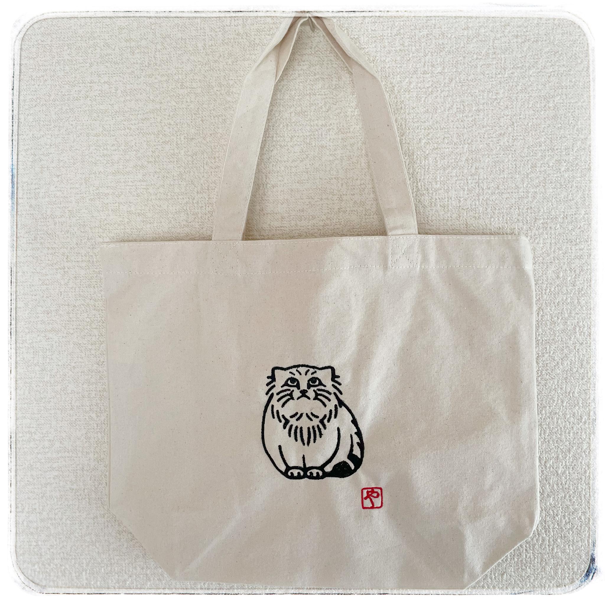 マヌルネコ キャンバス ミニよりちょっと大きいトートバッグ 名入れ可 | 3枚目