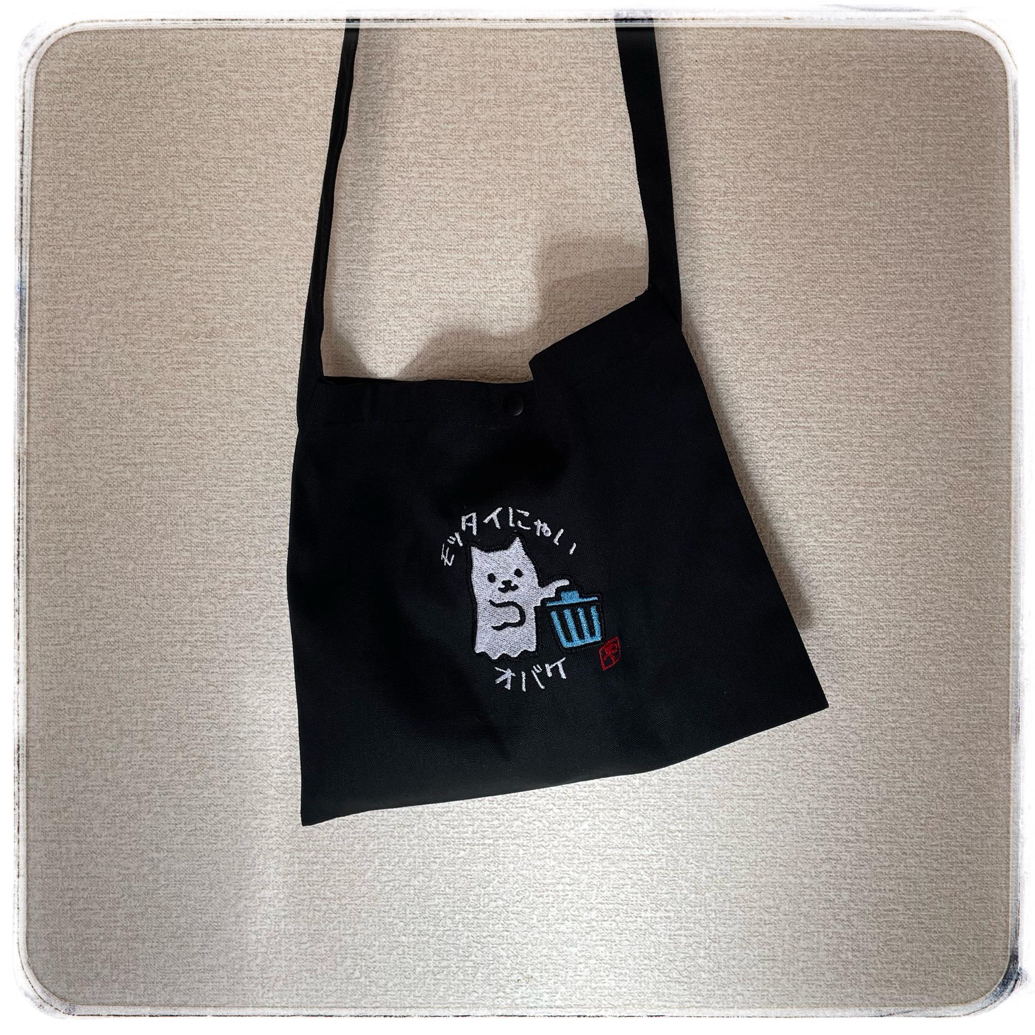 猫オバケのサコッシュ ショルダーバッグ キャンバス ポシェット　名入れ可
