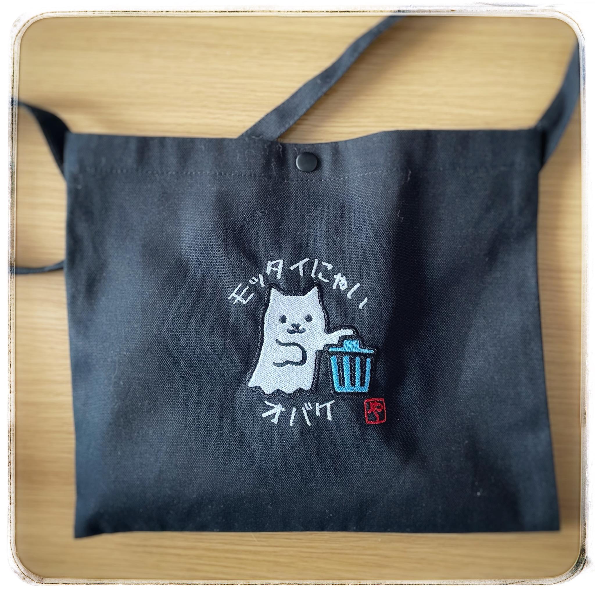 猫オバケのサコッシュ ショルダーバッグ キャンバス ポシェット　名入れ可 | 2枚目