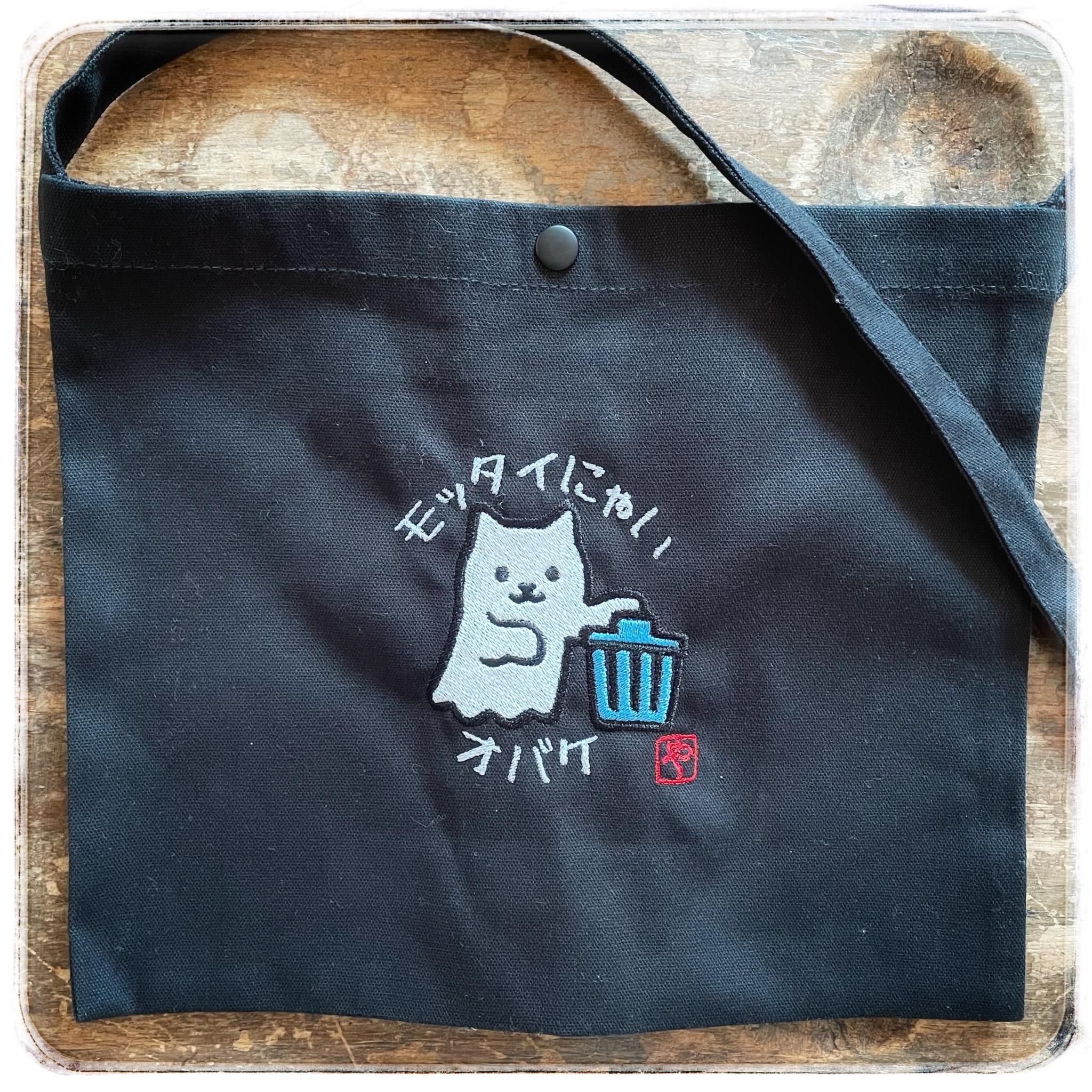 猫オバケのサコッシュ ショルダーバッグ キャンバス ポシェット　名入れ可 | 3枚目