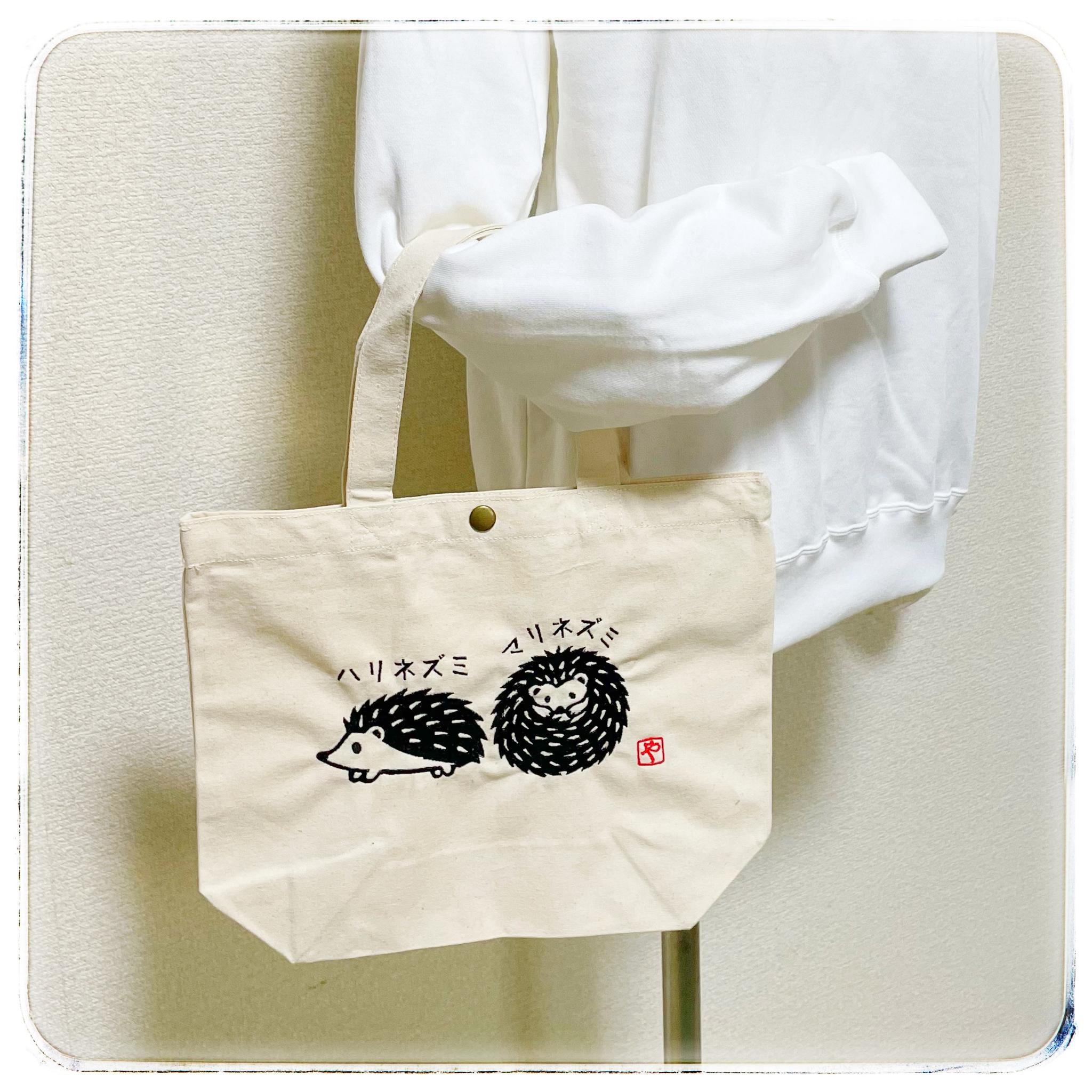 ハリネズミ　キャンバス ミニよりちょっと大きいトートバッグ 名入れ可 | 4枚目