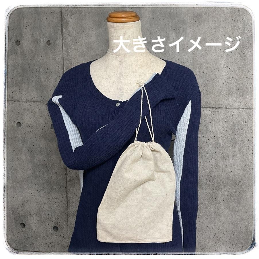 パンダ刺繍のナチュラル巾着　生成りコットンの小物入れ・コスメポーチ・バッグ整理袋　名入れ可 | 2枚目