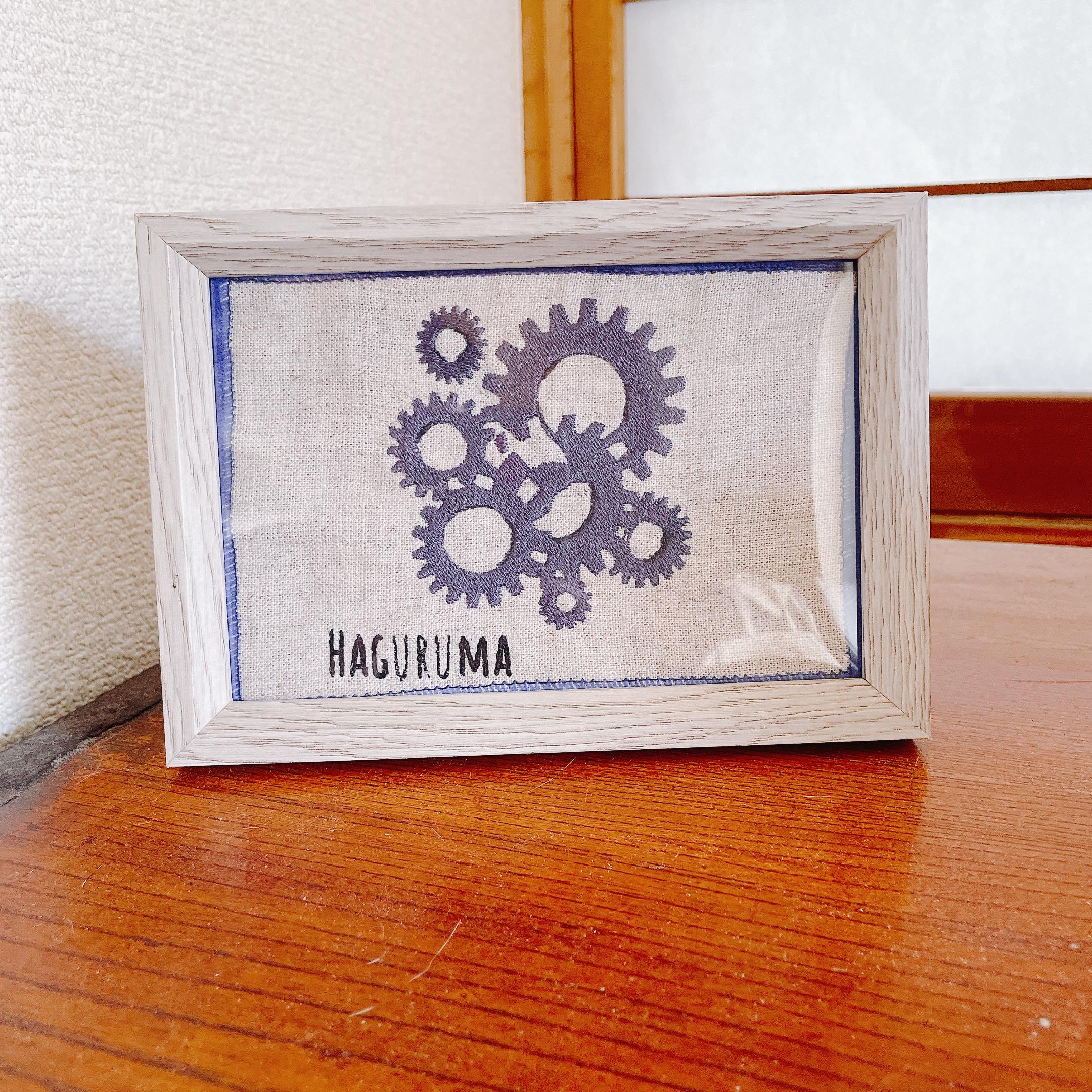刺繍絵 歯車  芥川龍之介 文豪 名作 小説 はがきサイズ