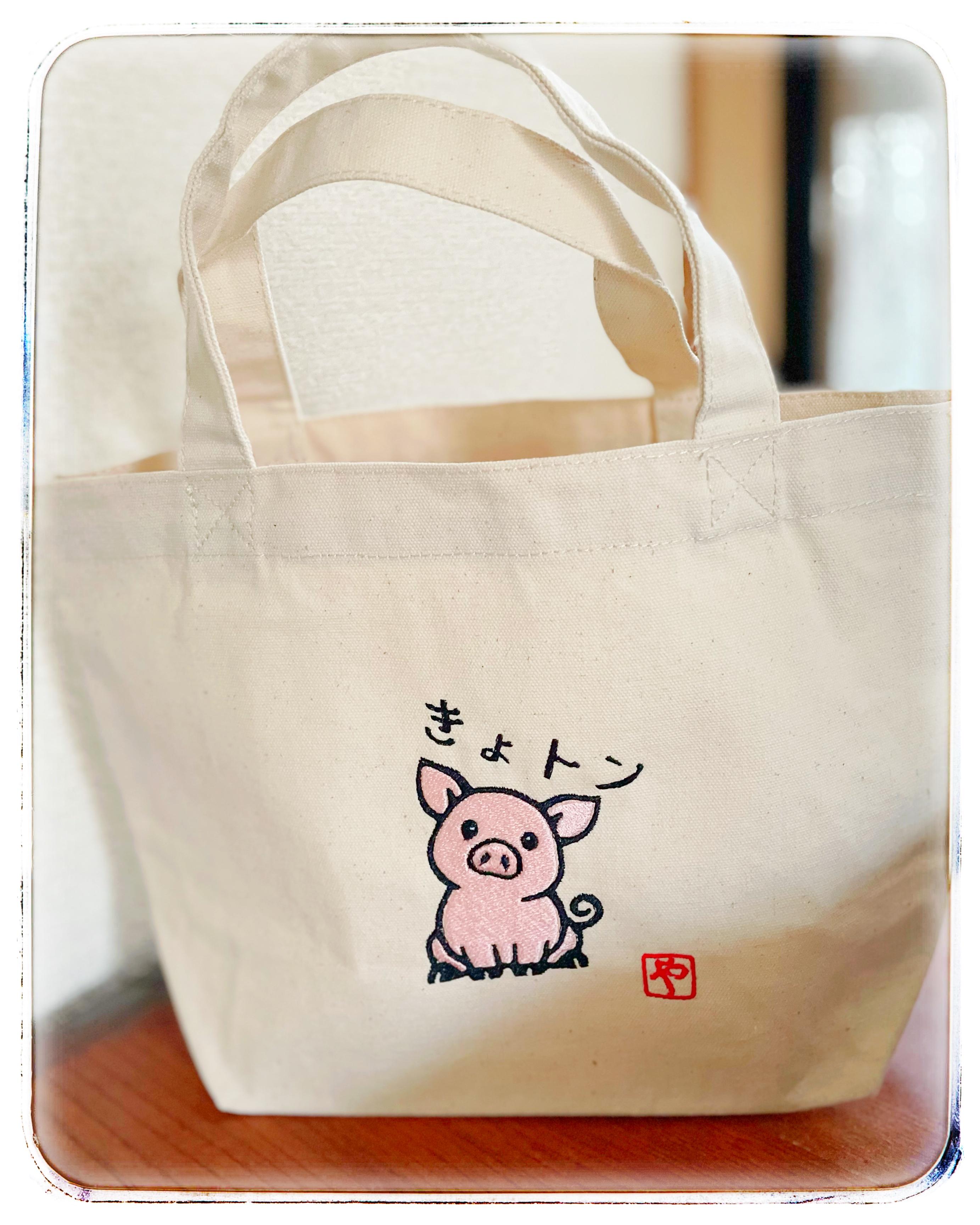 「きょトン」刺繍の愛されブタミニトート