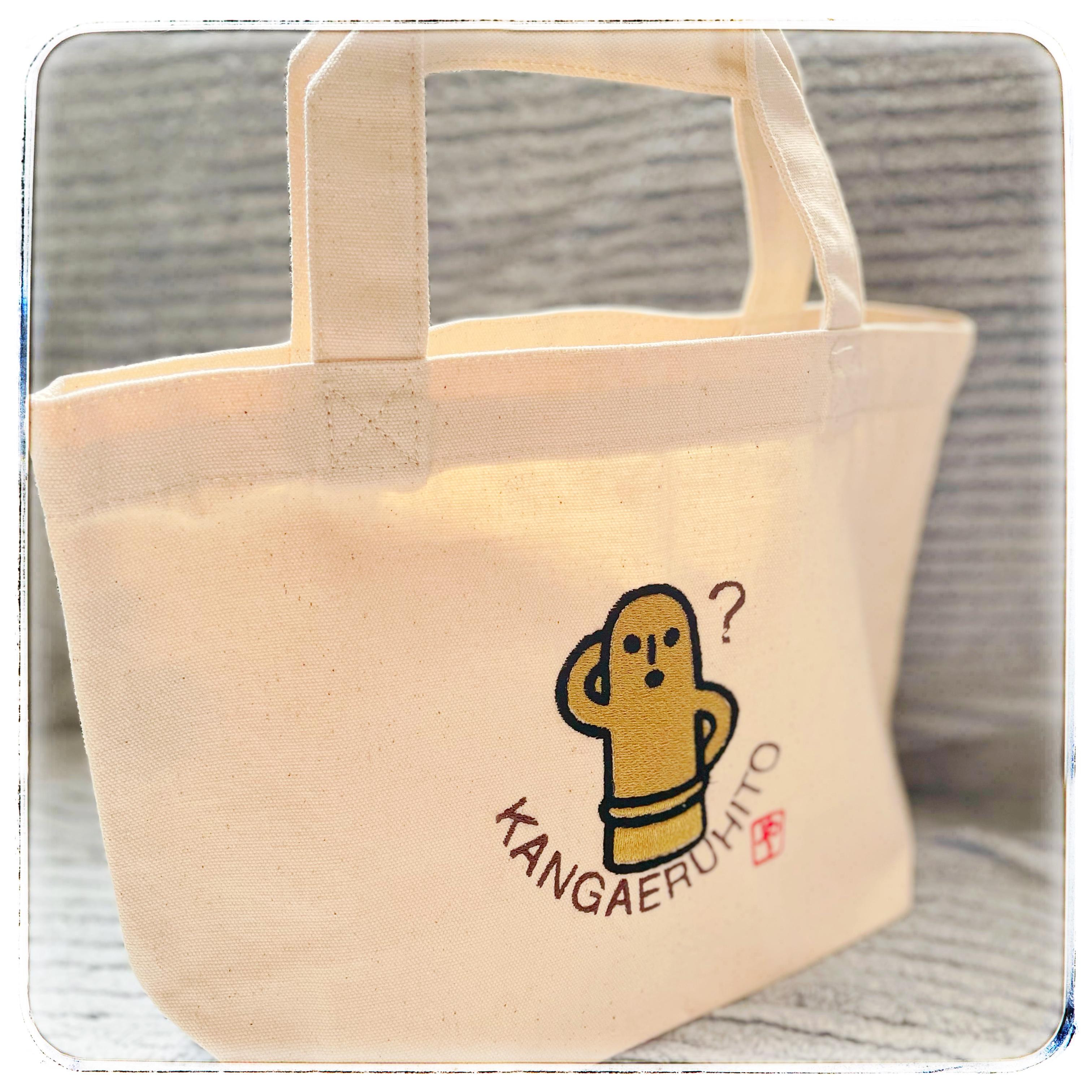 ミニトートバッグ〜ハニワの思索