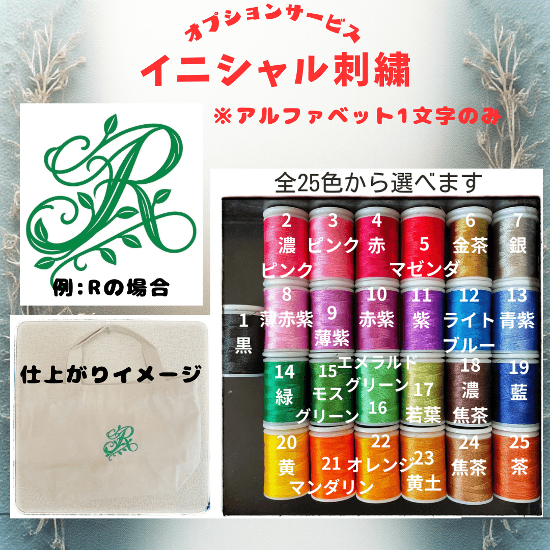 やんのか猫のナチュラル巾着 生成りコットン小物入れ・コスメポーチ・バッグ整理袋 名入れ可 | 6枚目